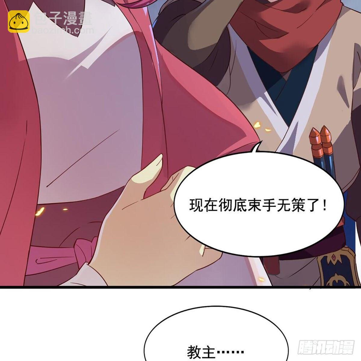 第二百十二话 去意已决12
