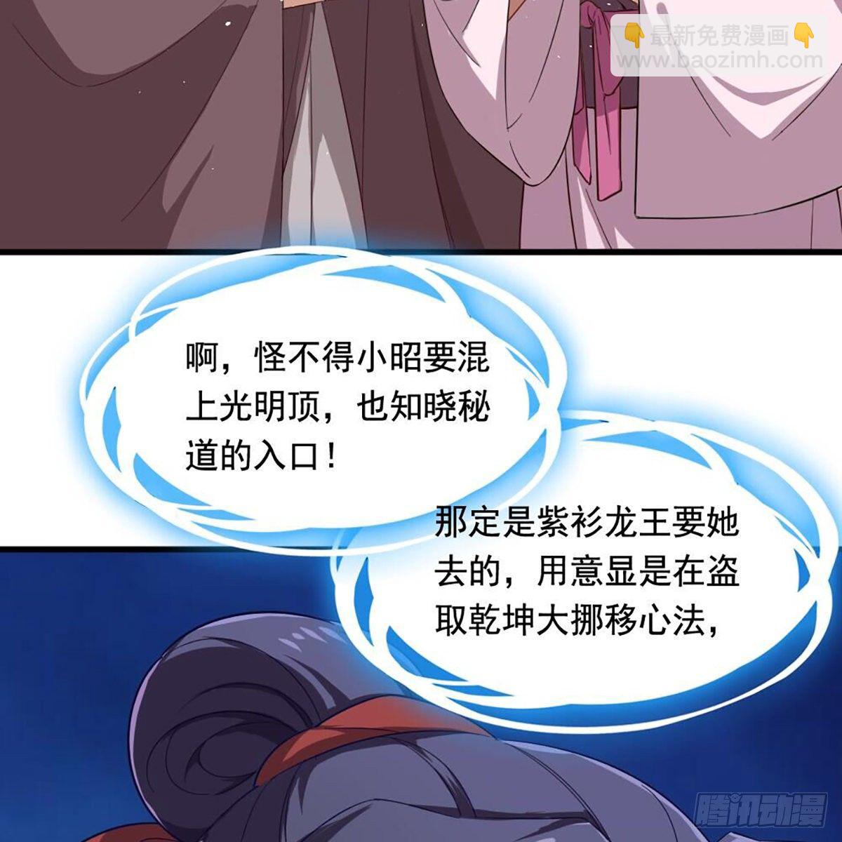 第二百十二话 去意已决26