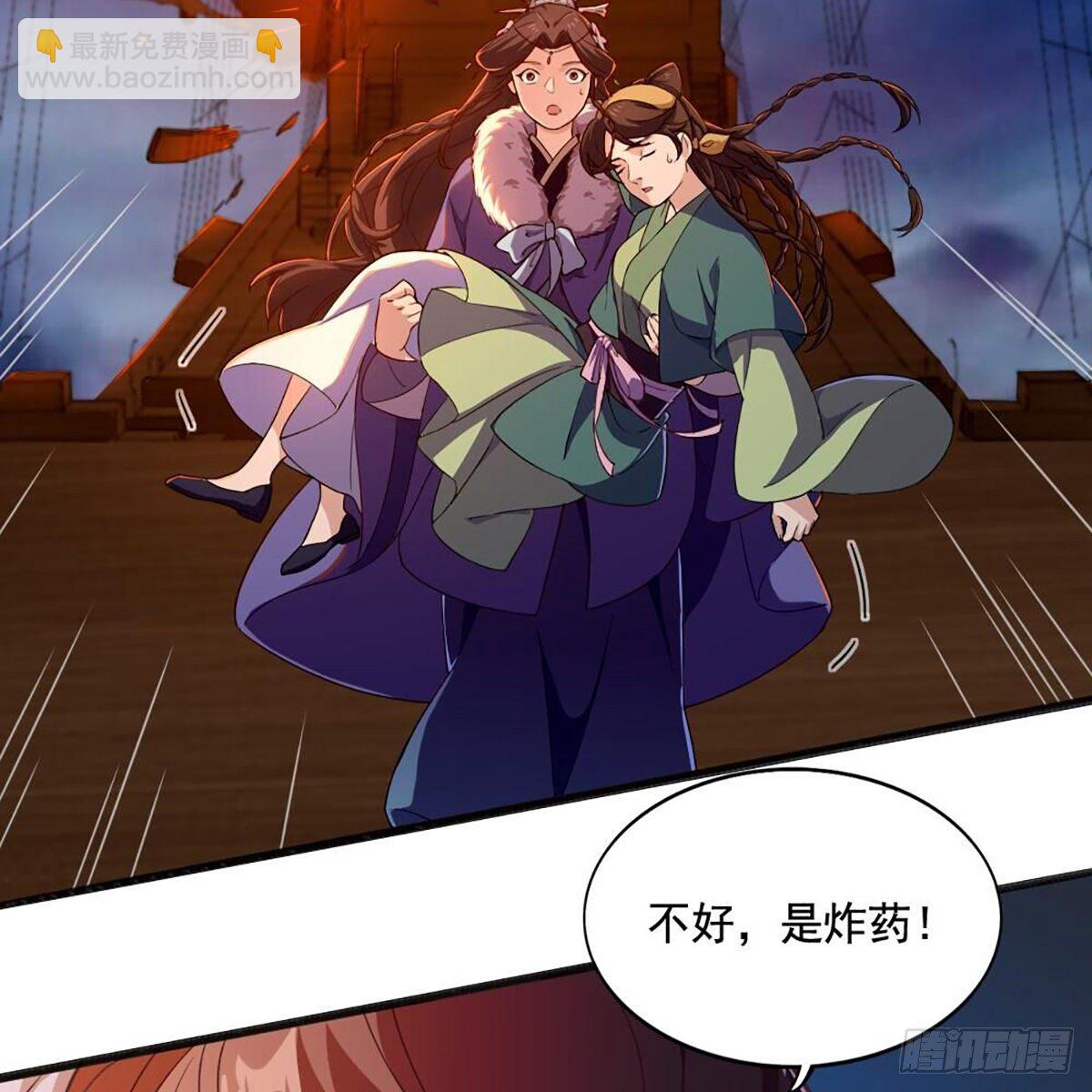 第二百十二话 去意已决4