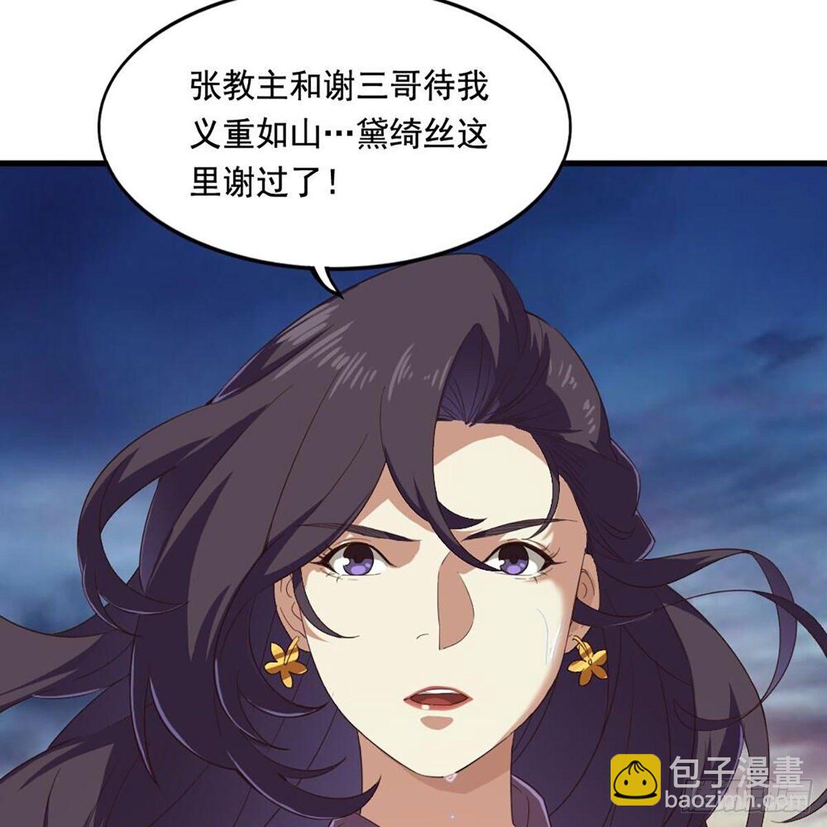 第二百十二话 去意已决53