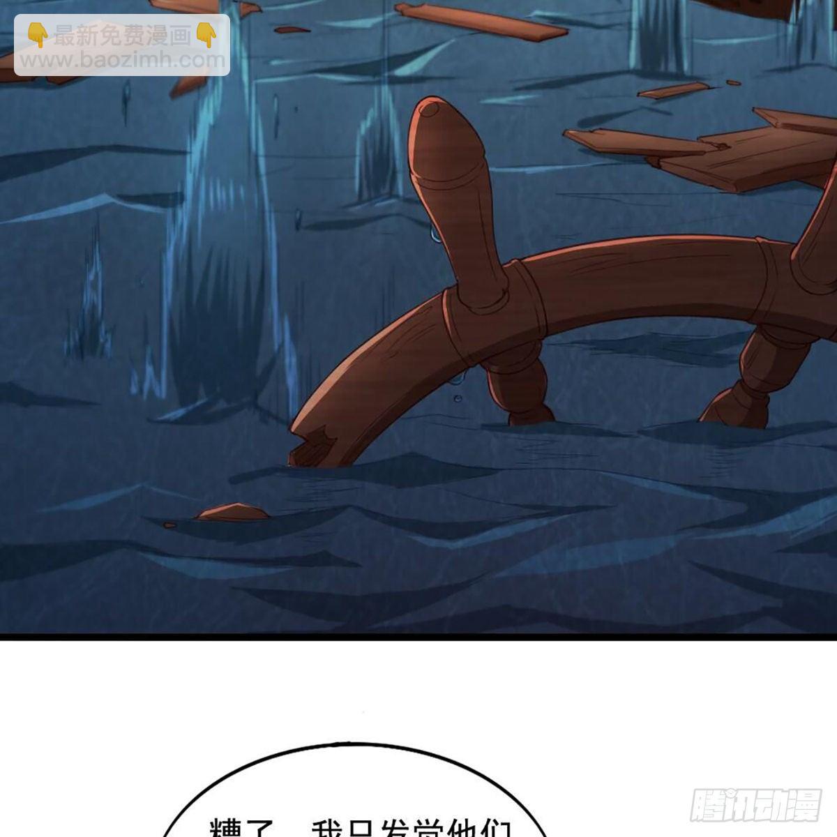 第二百十二话 去意已决8
