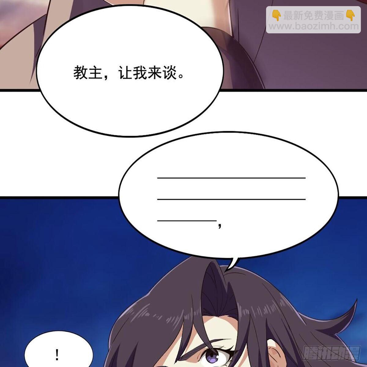第二百十三话 我心昭昭12
