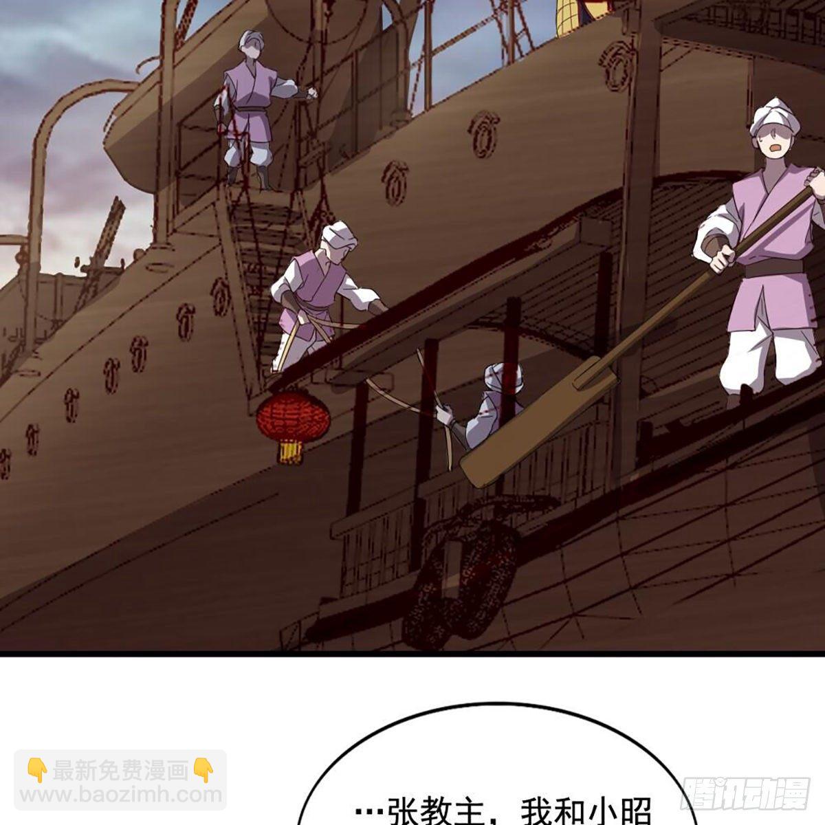 第二百十三话 我心昭昭34