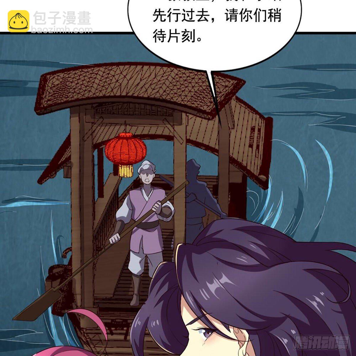 第二百十三话 我心昭昭35