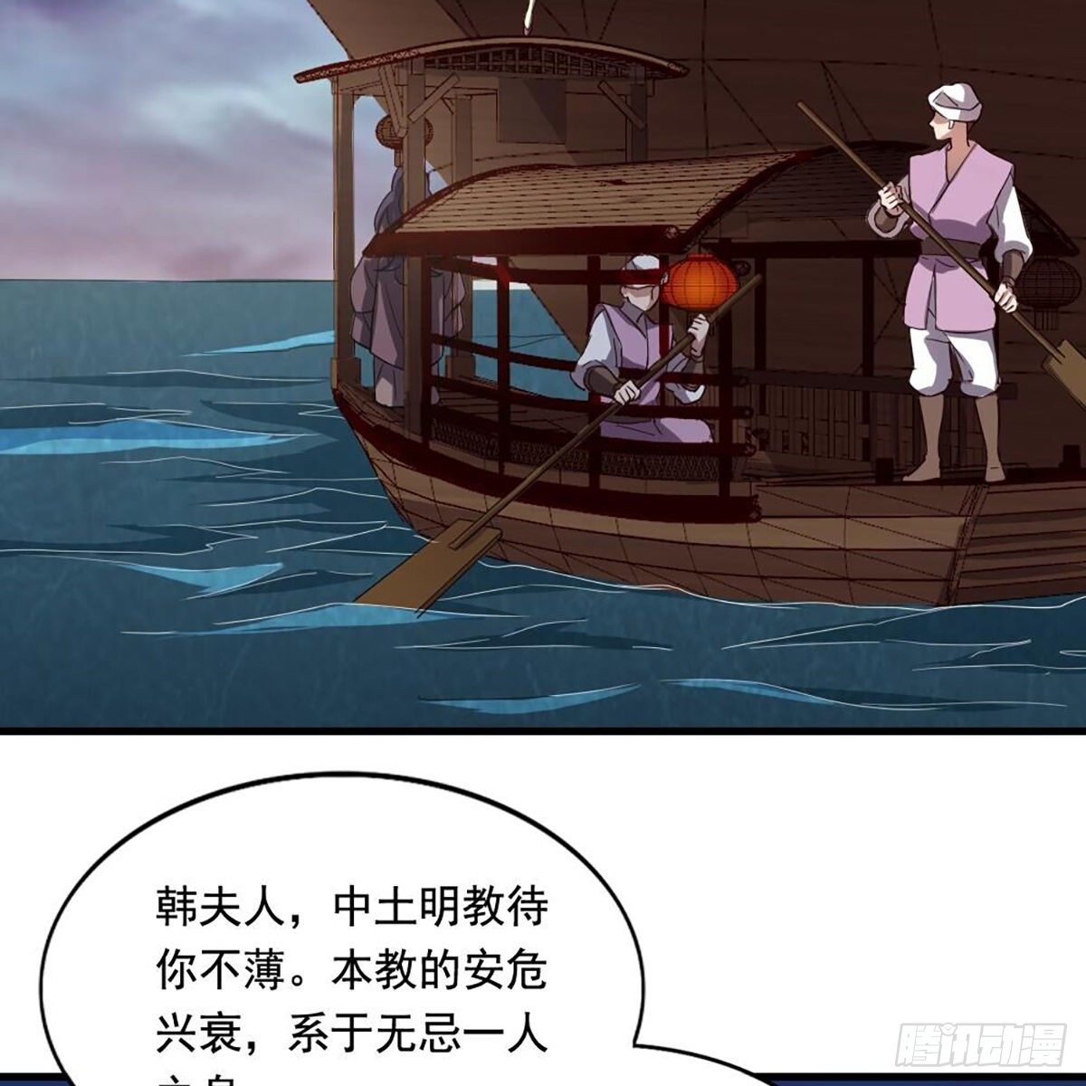 第二百十三话 我心昭昭38