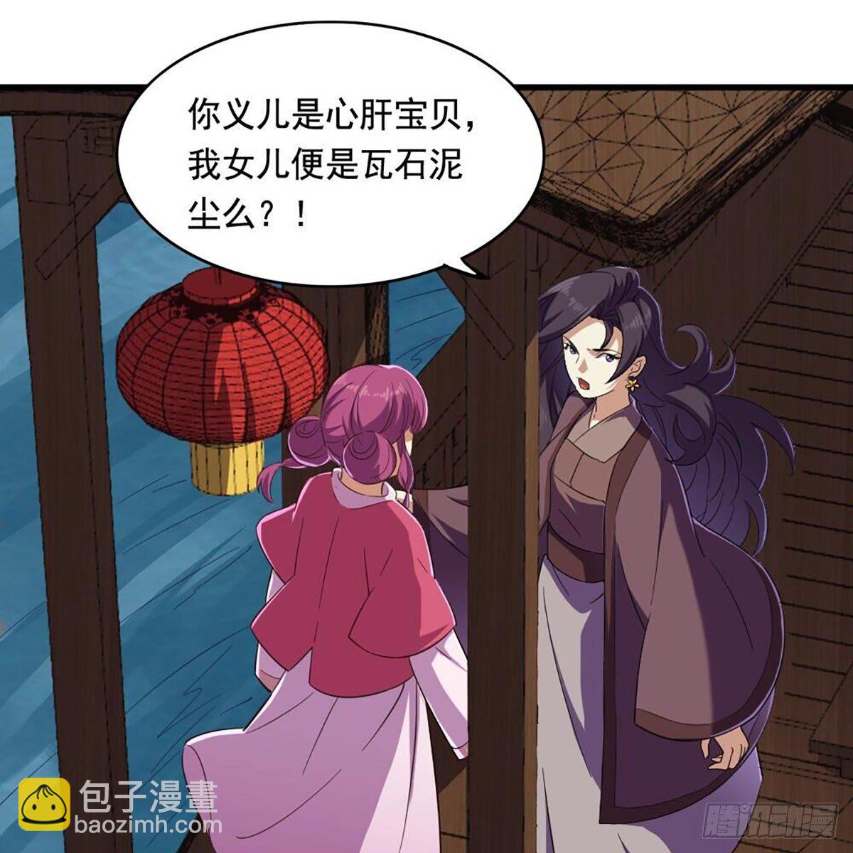 第二百十三话 我心昭昭41