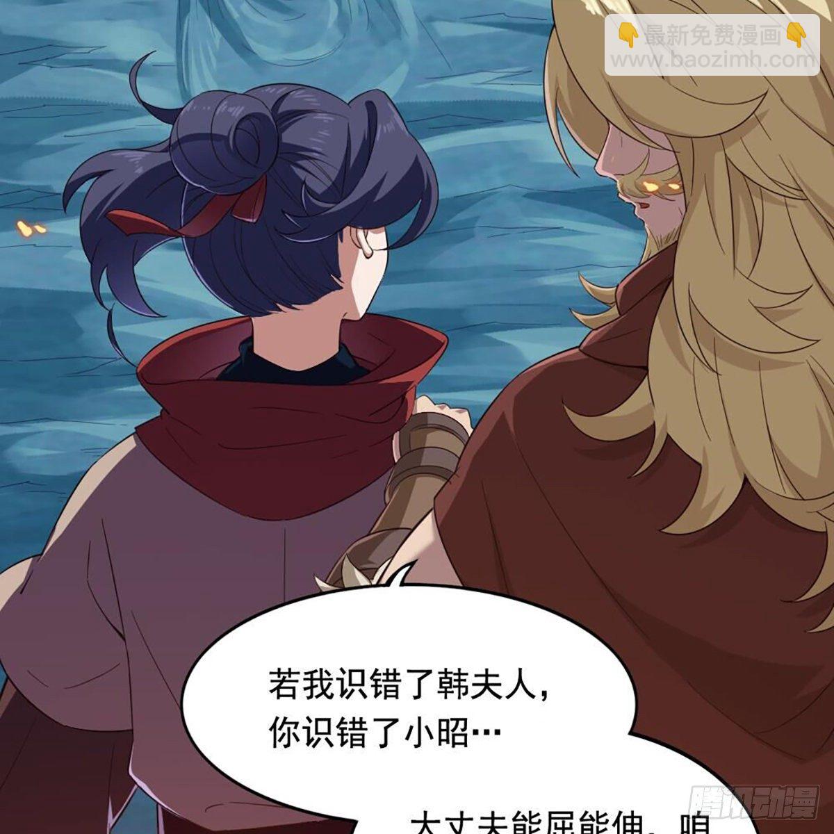 第二百十三话 我心昭昭48