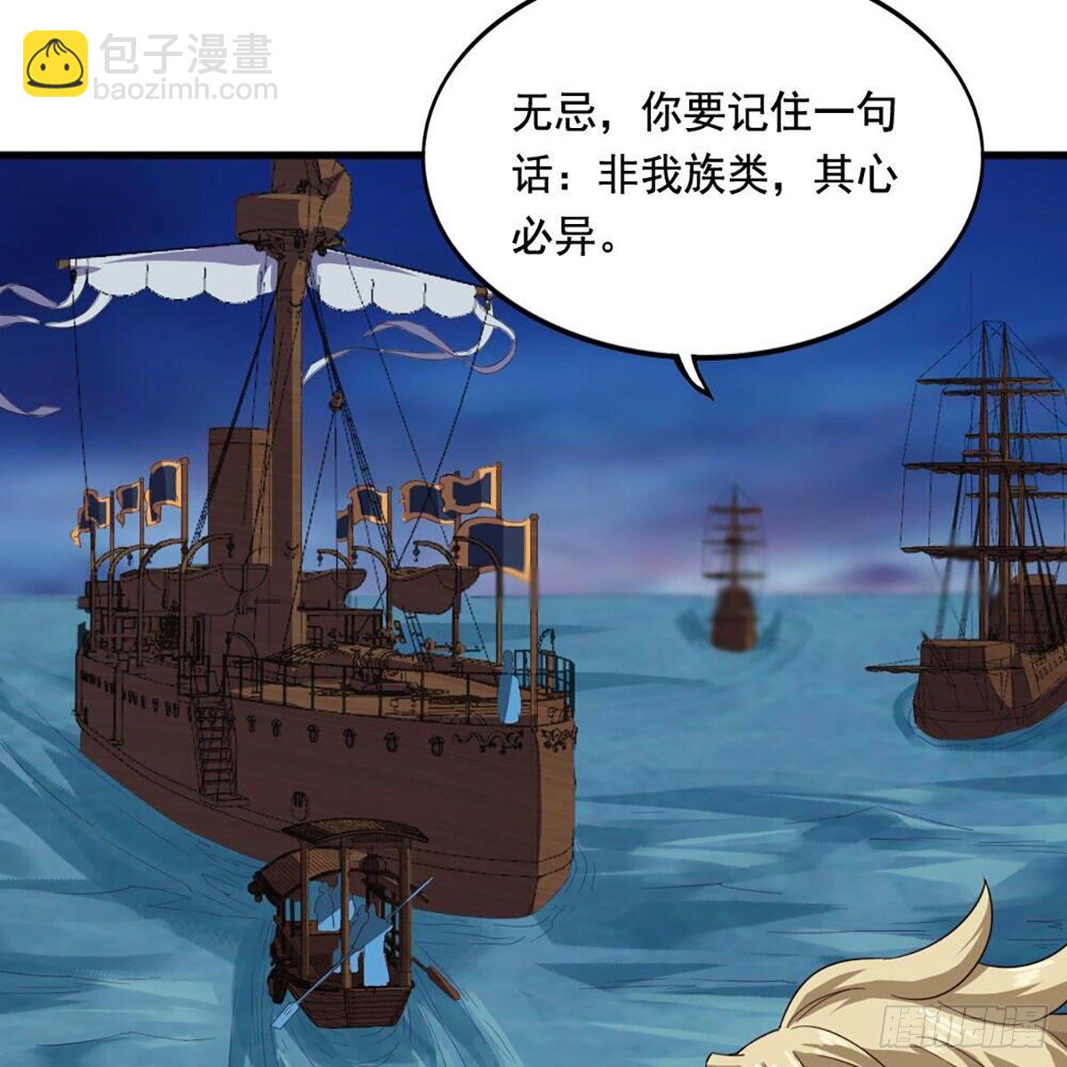 第二百十三话 我心昭昭51
