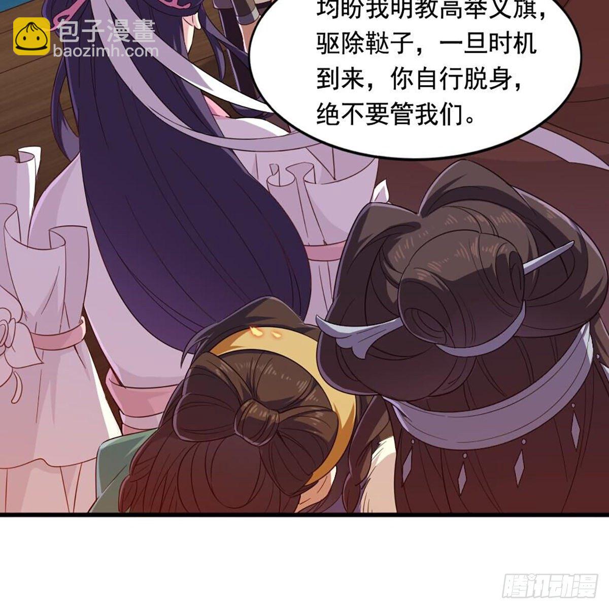 第二百十三话 我心昭昭54