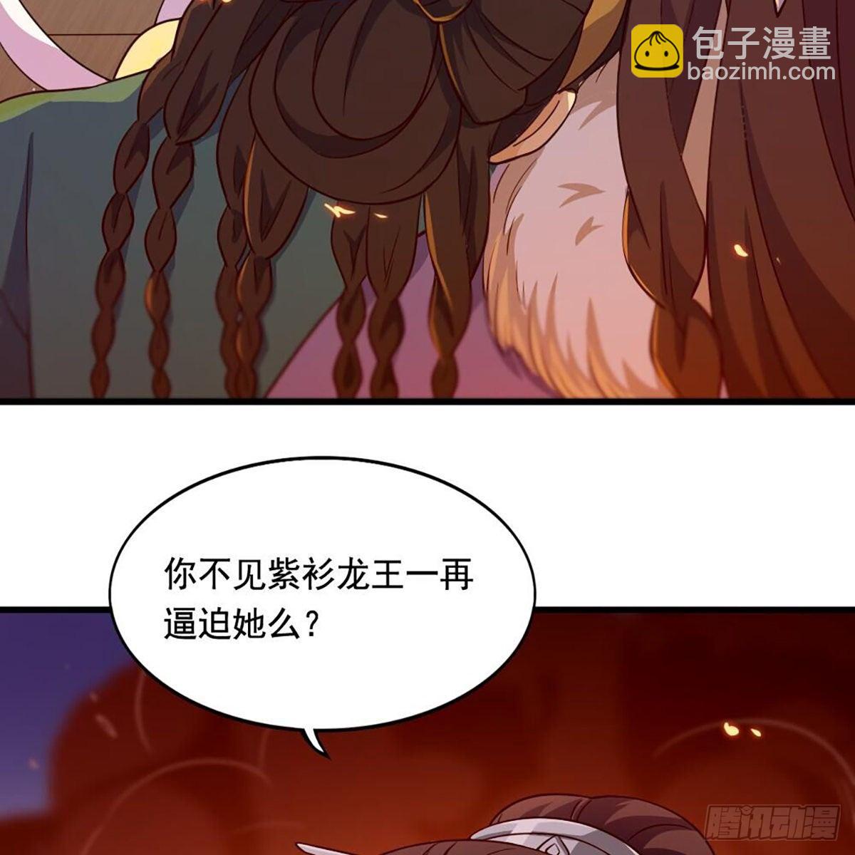 第二百十三话 我心昭昭58