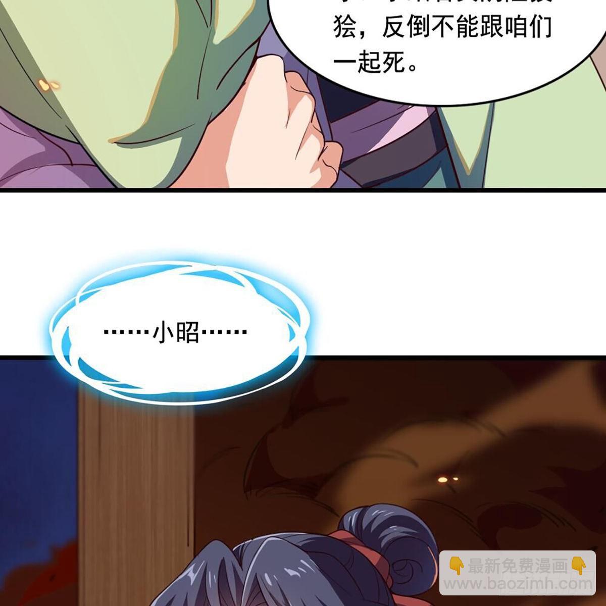 第二百十三话 我心昭昭62
