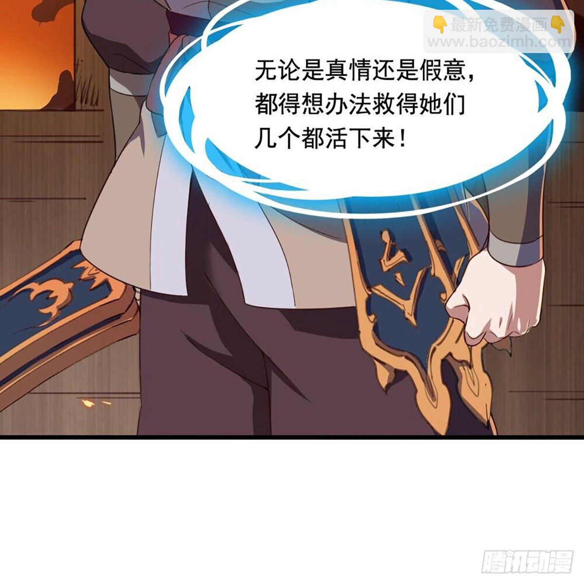 第二百十三话 我心昭昭64