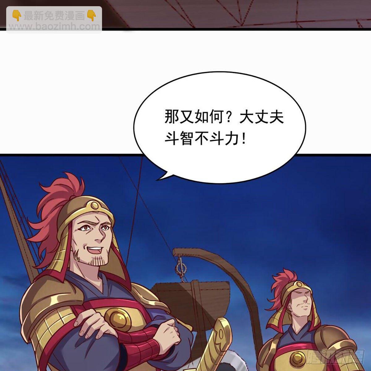 第二百十三话 我心昭昭9