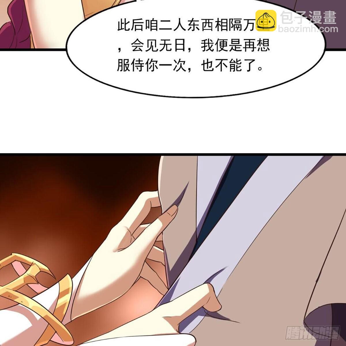 第二百十四话  真情流露34