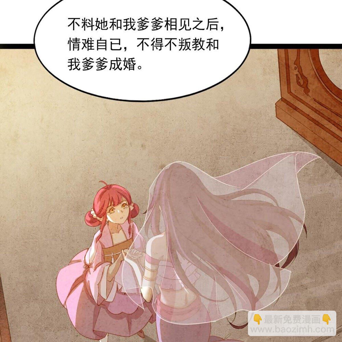 第二百十四话  真情流露60