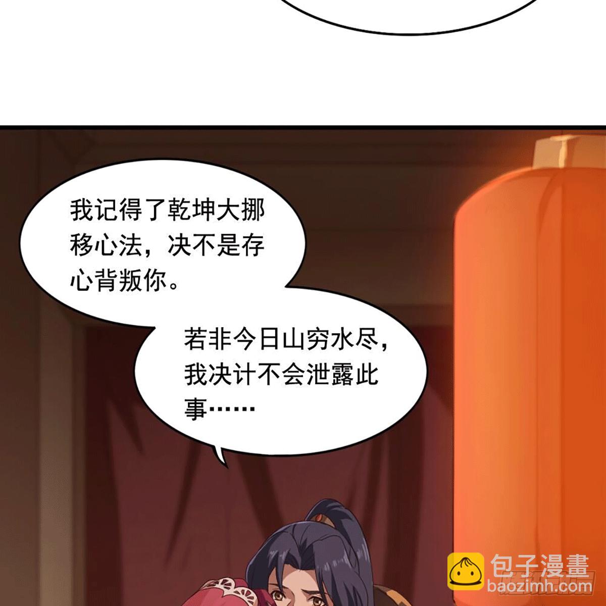 第二百十五话 诀别3