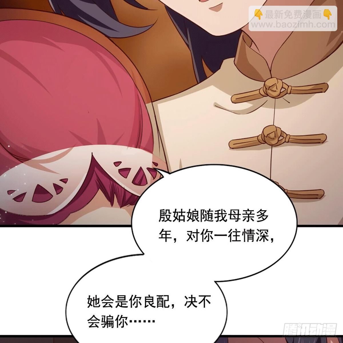 第二百十五话 诀别35