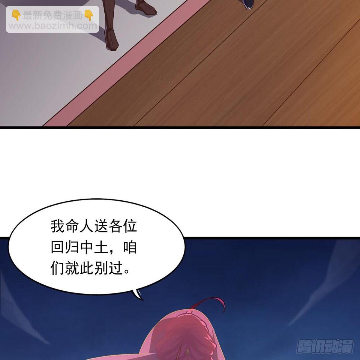 第二百十六话 无言12