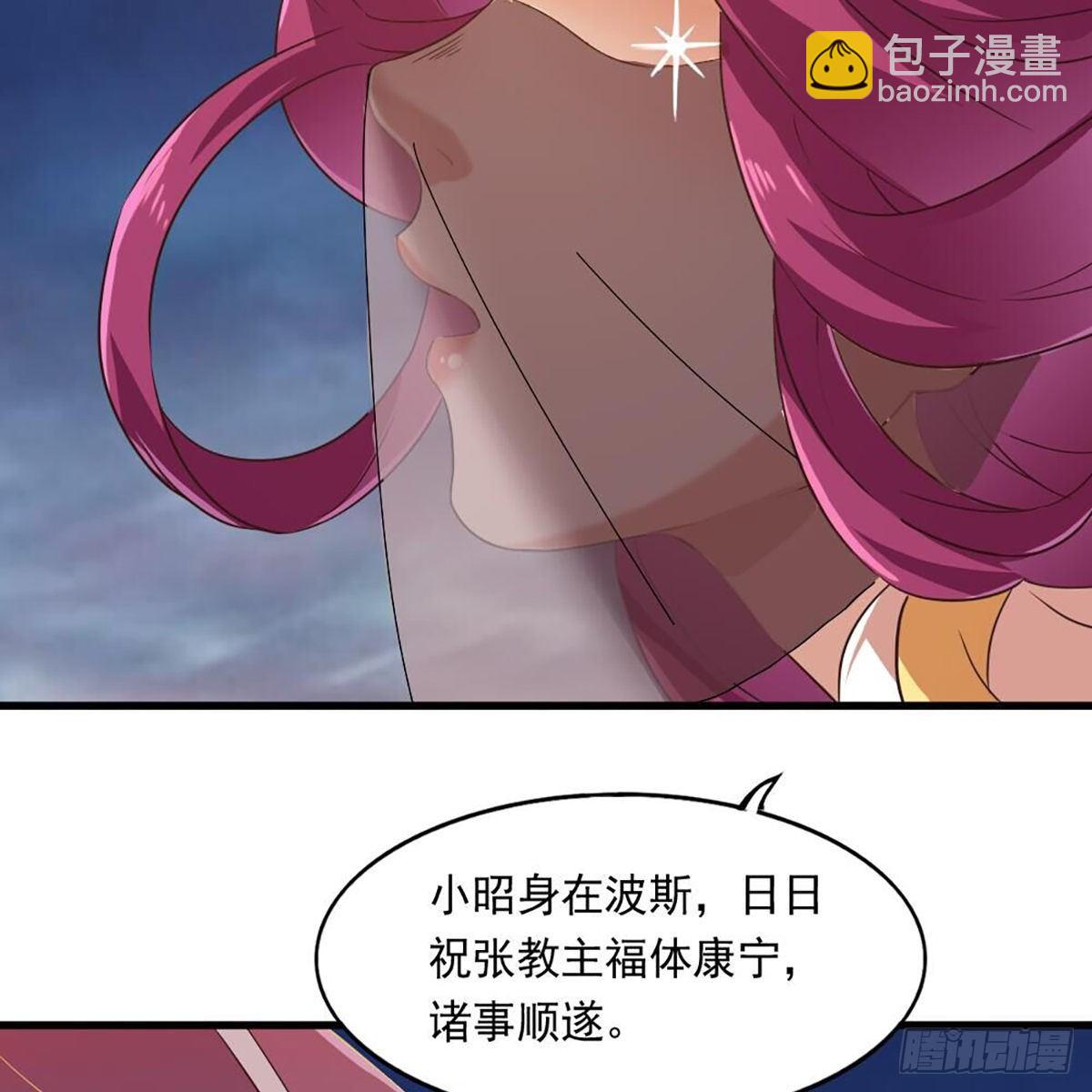 第二百十六话 无言15