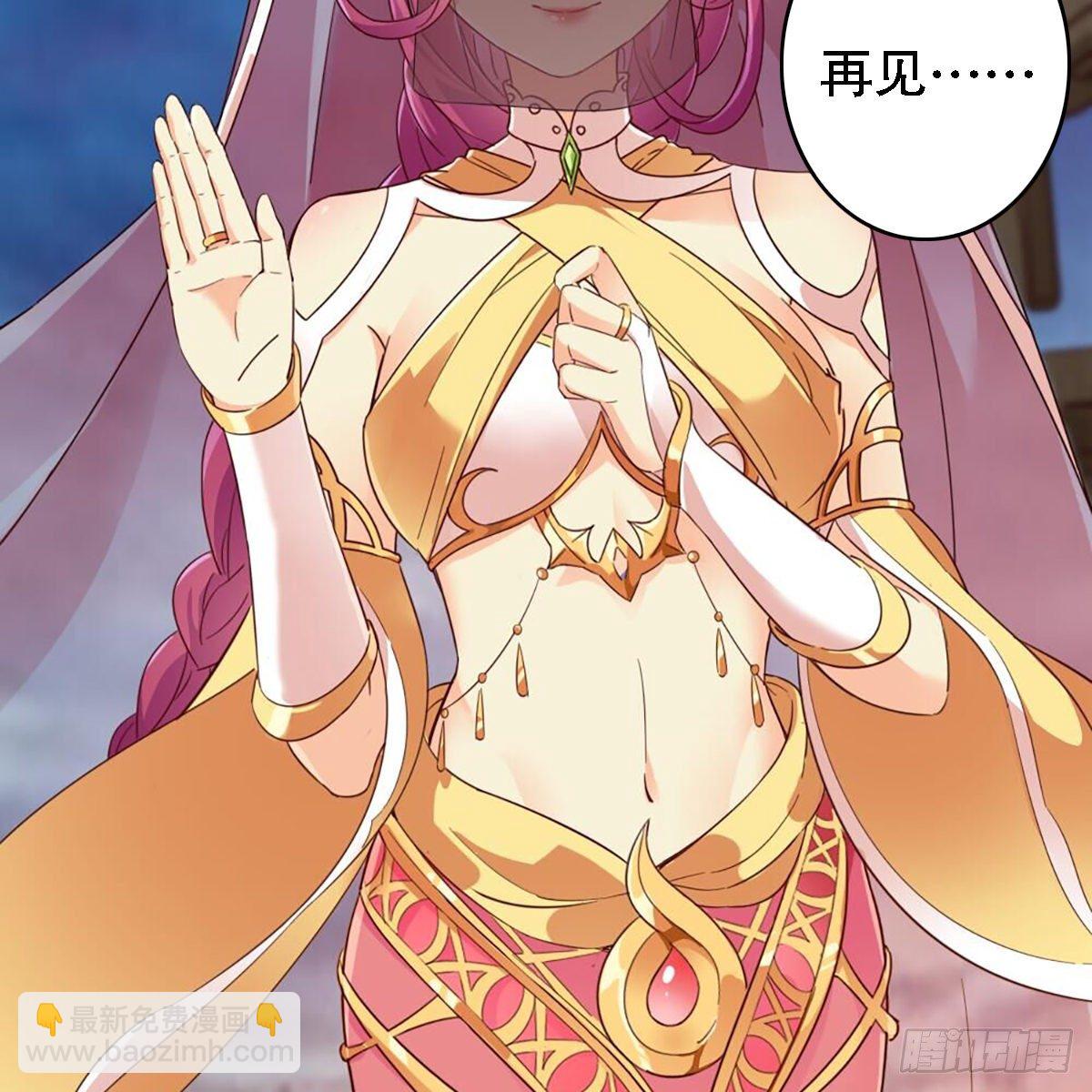 第二百十六话 无言25