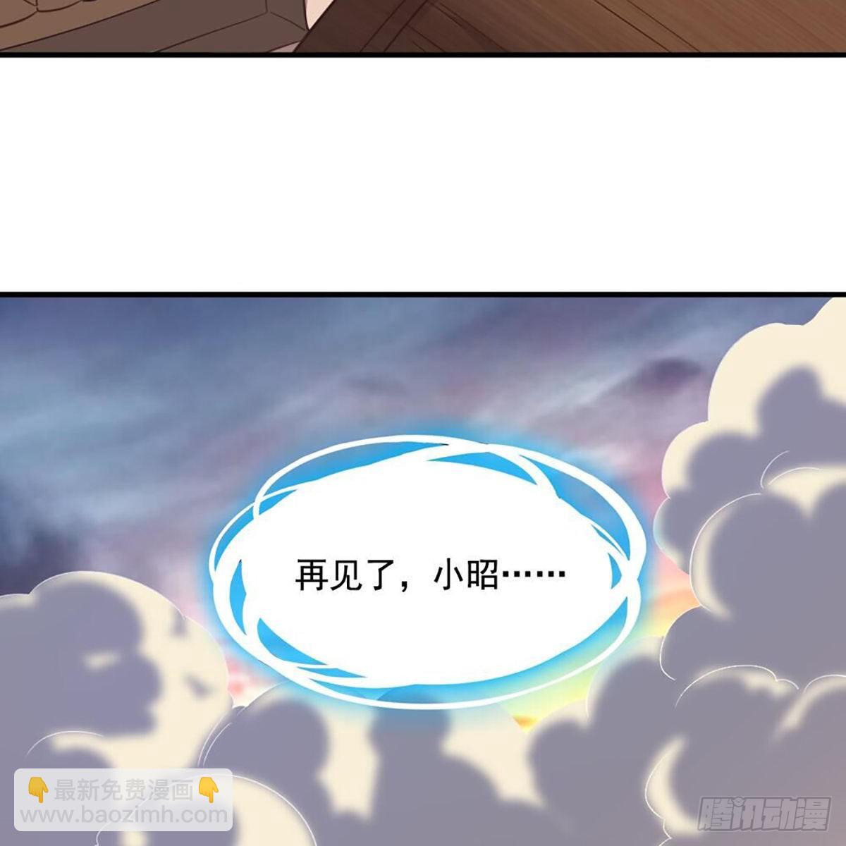 第二百十六话 无言46