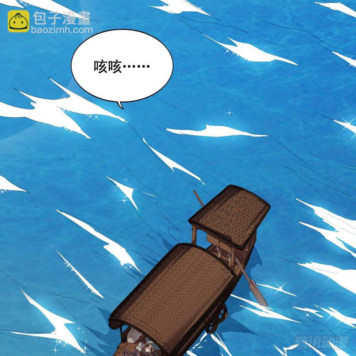第二百十六话 无言49