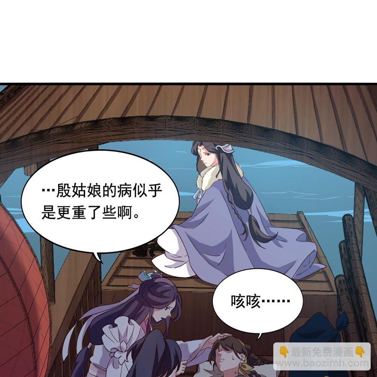 第二百十六话 无言55