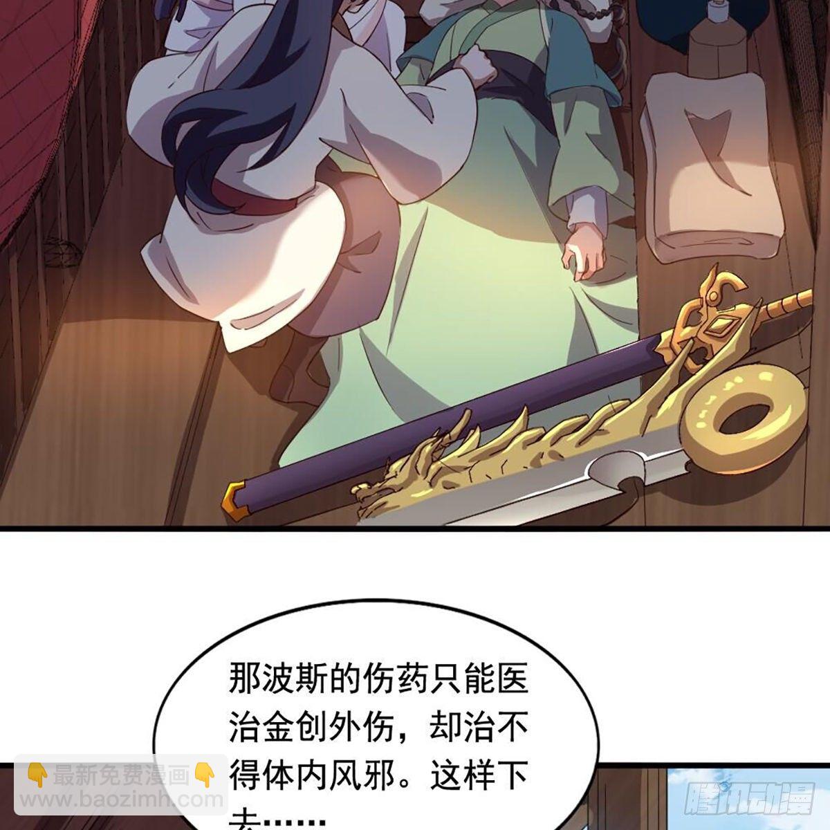 第二百十六话 无言56