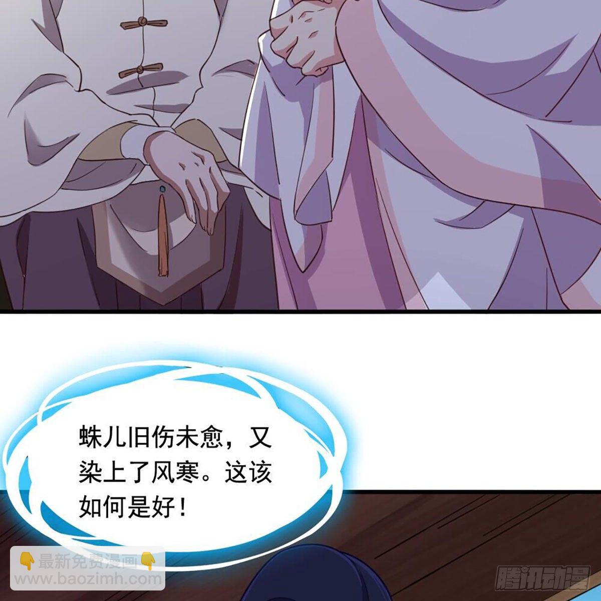 第二百十六话 无言58