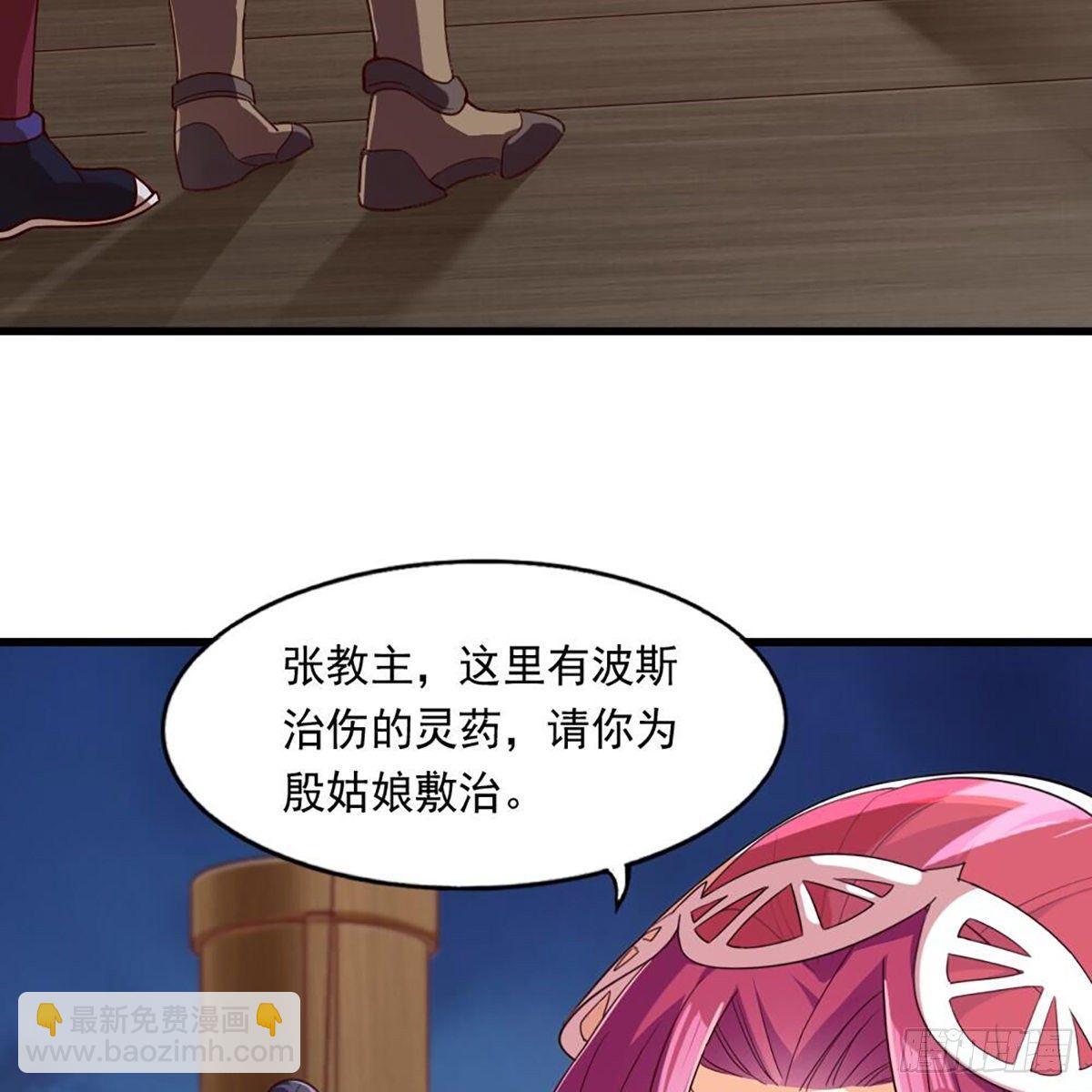 第二百十六话 无言9