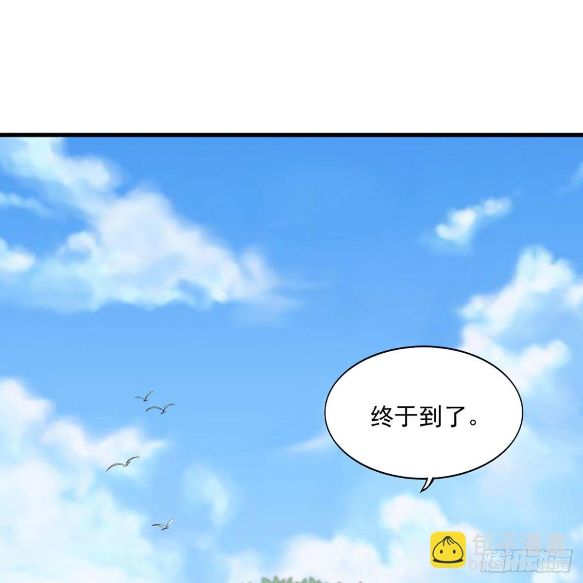 第二百十七话  身中陷阱1