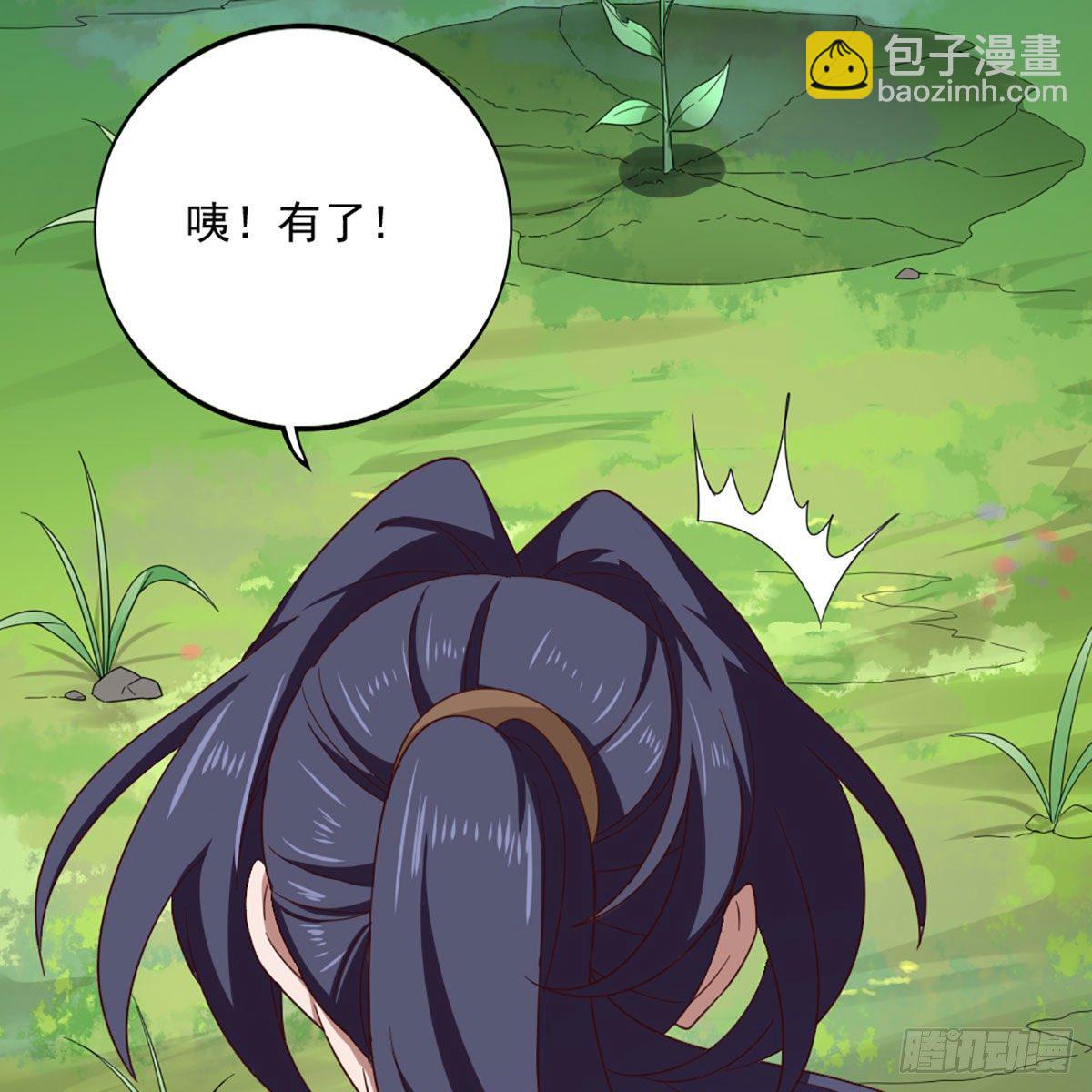 第二百十七话  身中陷阱13