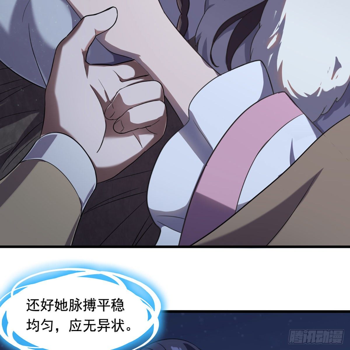 第二百十七话  身中陷阱22