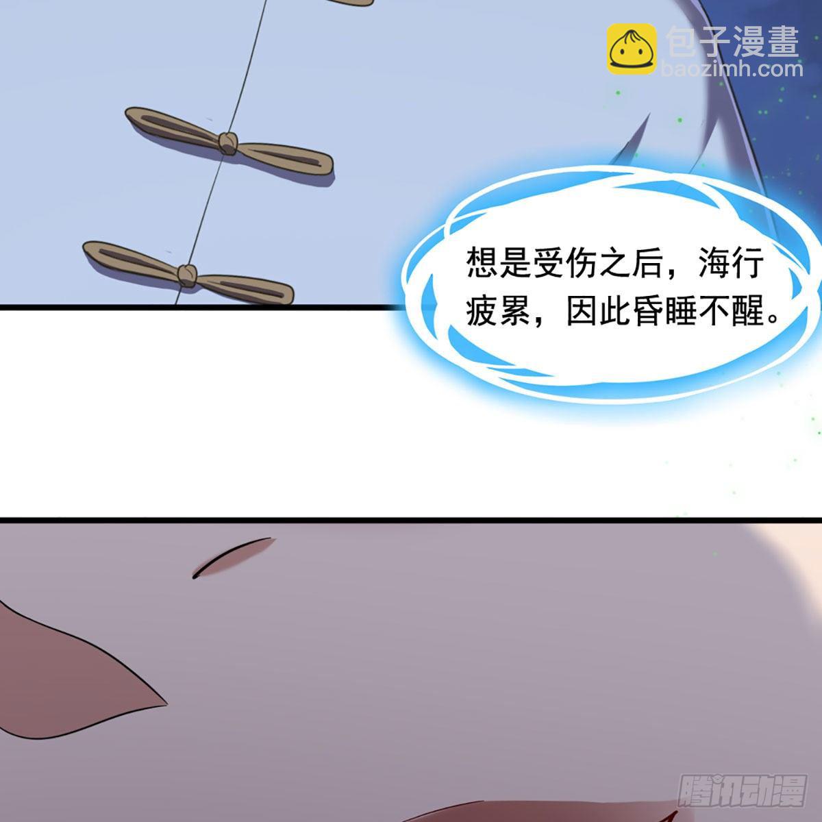 第二百十七话  身中陷阱24