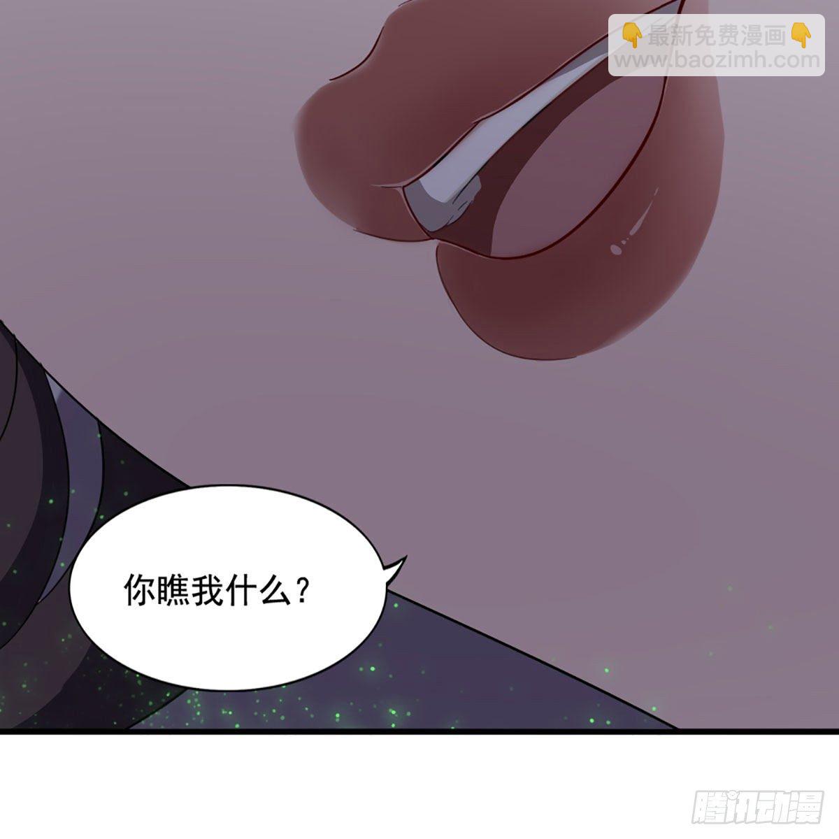 第二百十七话  身中陷阱25