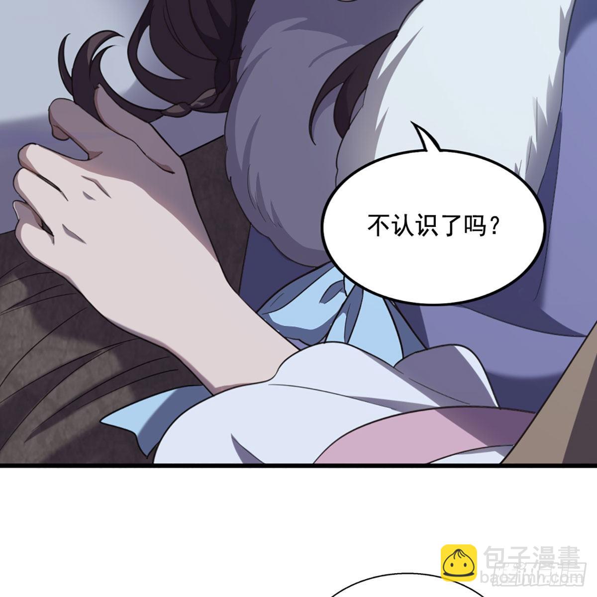 第二百十七话  身中陷阱27
