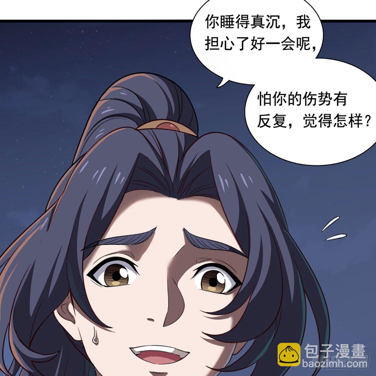 第二百十七话  身中陷阱28