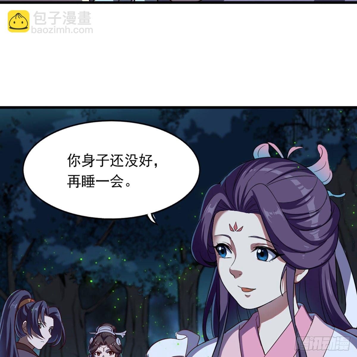 第二百十七话  身中陷阱34