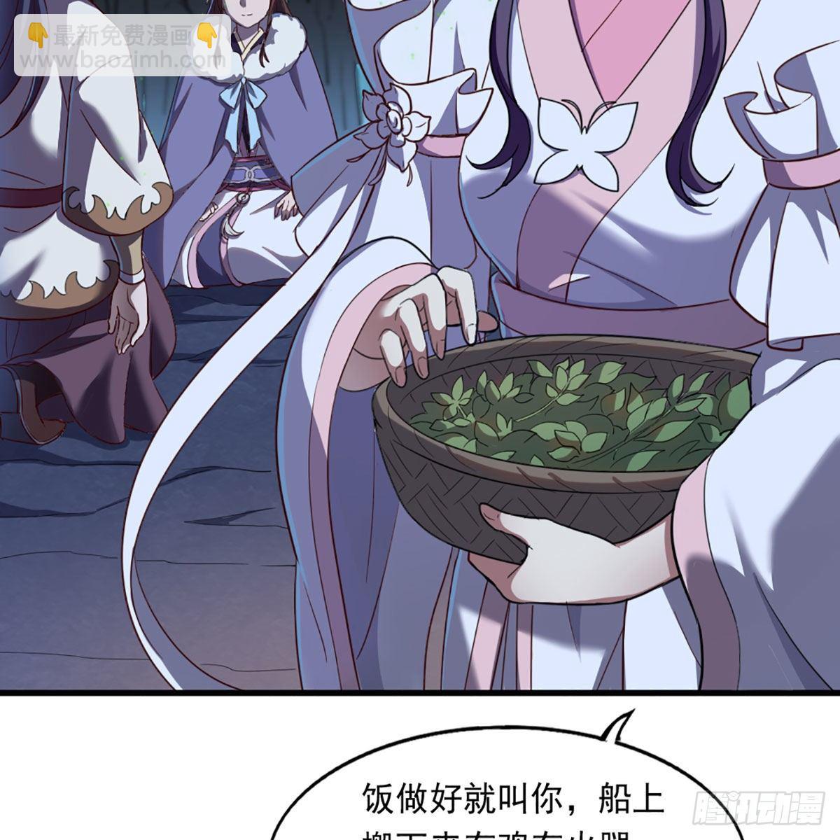 第二百十七话  身中陷阱35