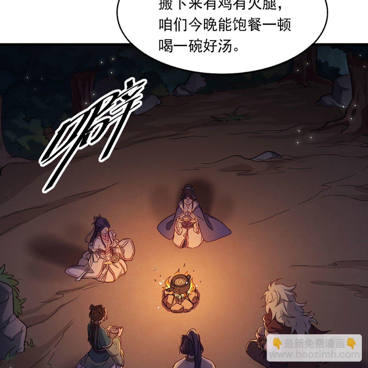 第二百十七话  身中陷阱36