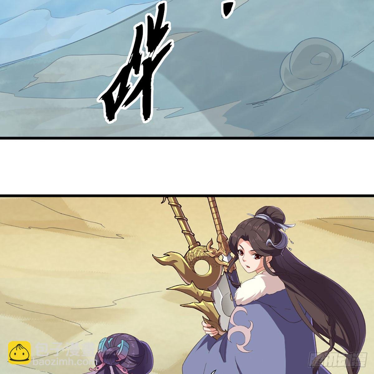 第二百十七话  身中陷阱4