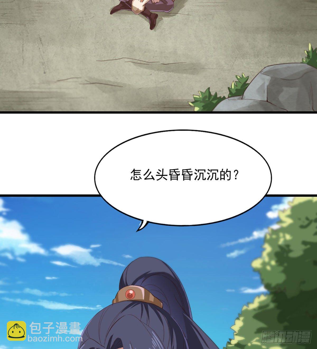 第二百十七话  身中陷阱50
