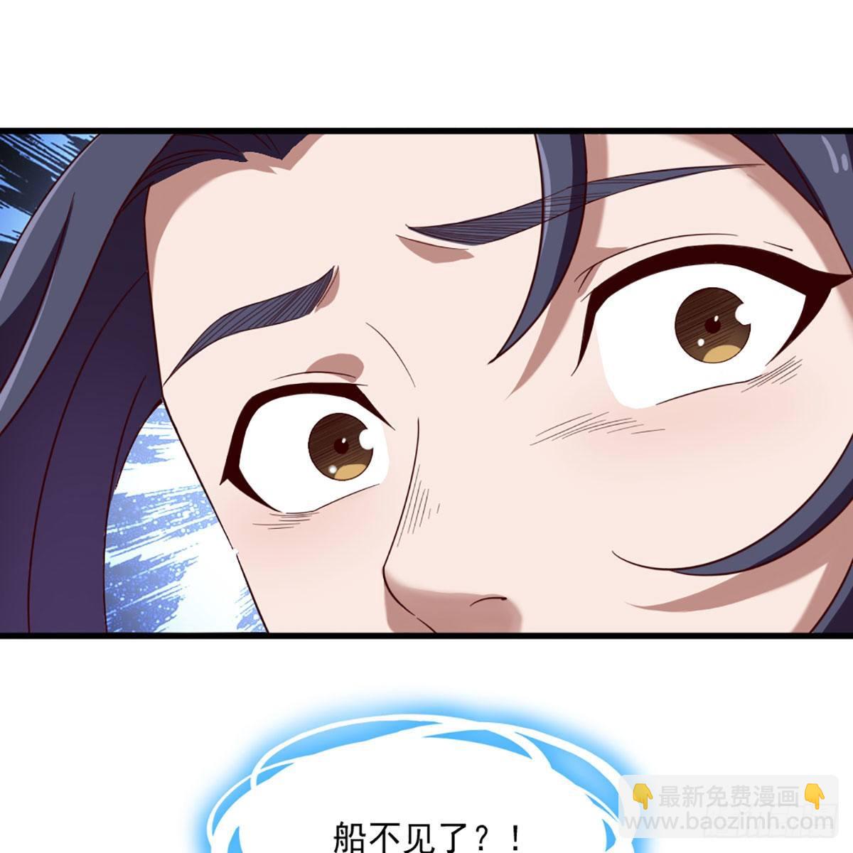 第二百十七话  身中陷阱55