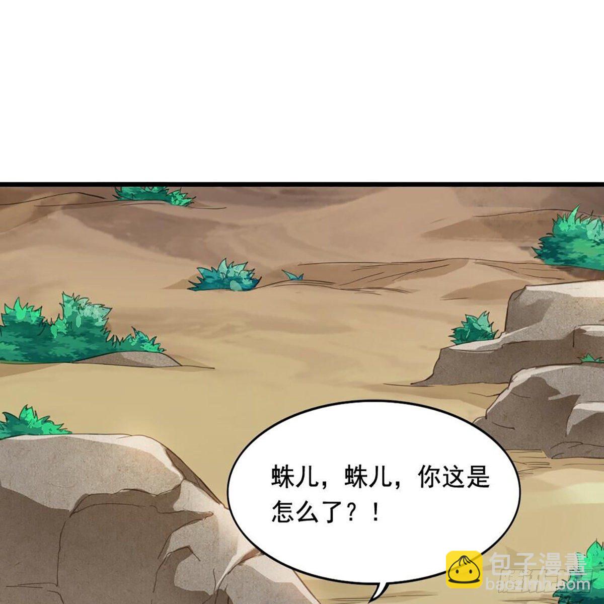 第二百十八话  刀剑两失1