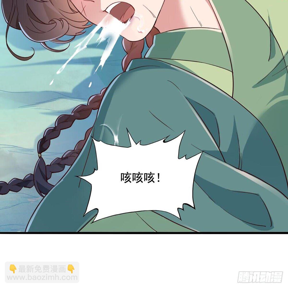 第二百十八话  刀剑两失10