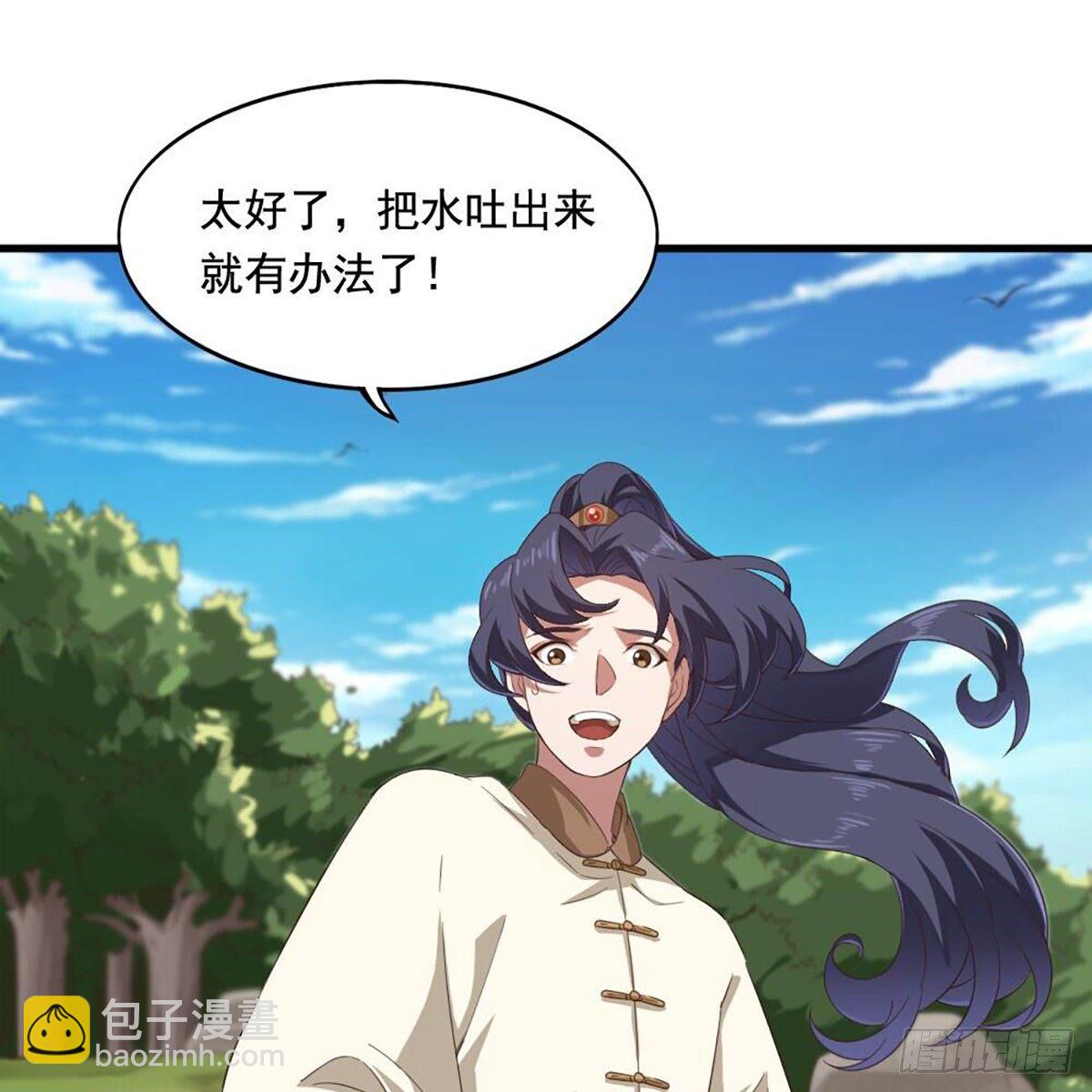 第二百十八话  刀剑两失11