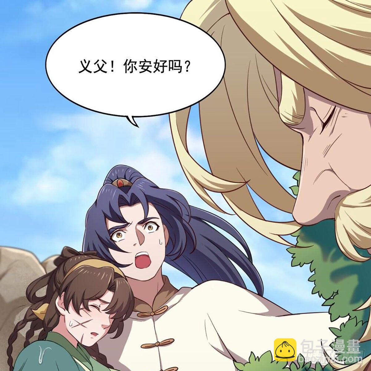 第二百十八话  刀剑两失17