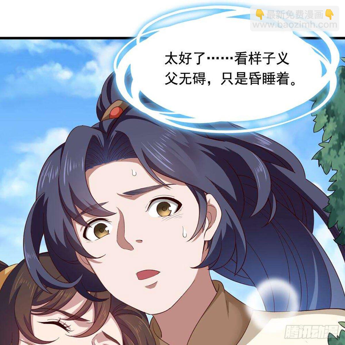 第二百十八话  刀剑两失21