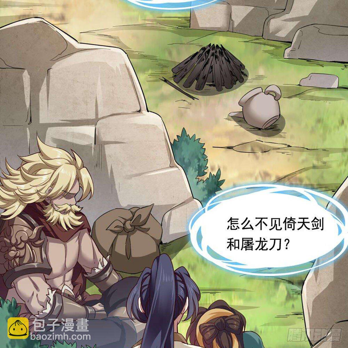 第二百十八话  刀剑两失23