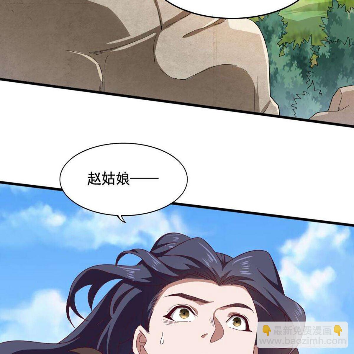 第二百十八话  刀剑两失26